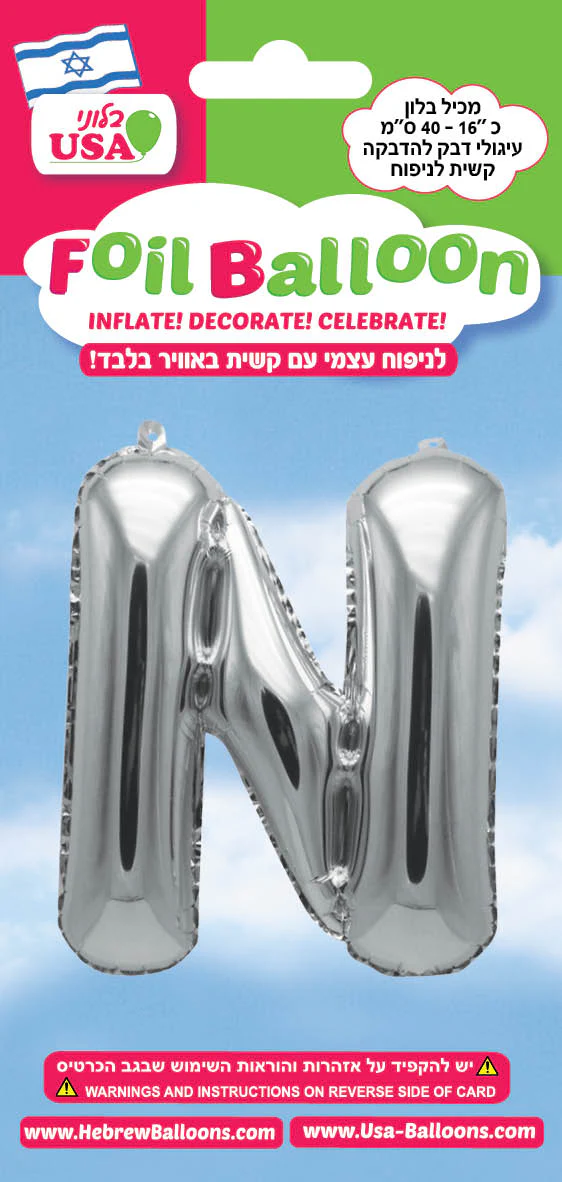 16" Silver Letter Mem Hebrew Air Filled Foil Balloon