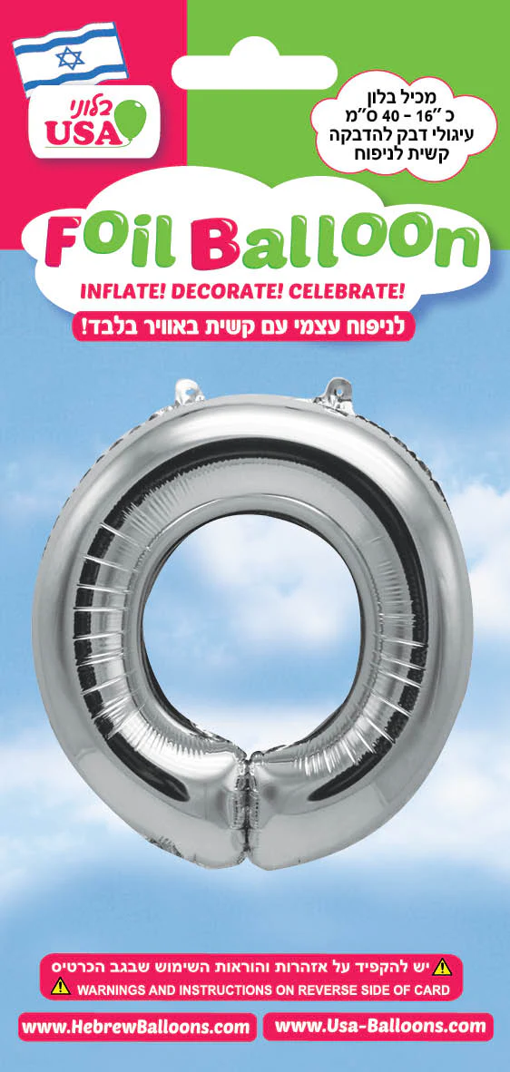 16" Silver Letter Samech Hebrew Air Filled Foil Balloon