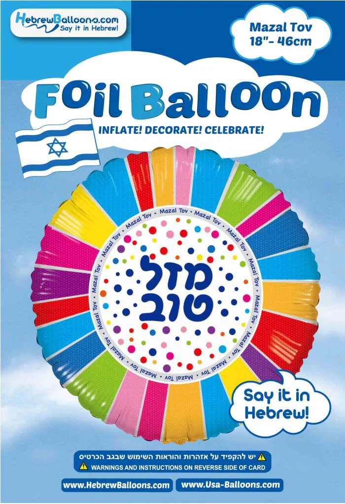 18" Mazal Tov Rainbow Dots Foil Balloon