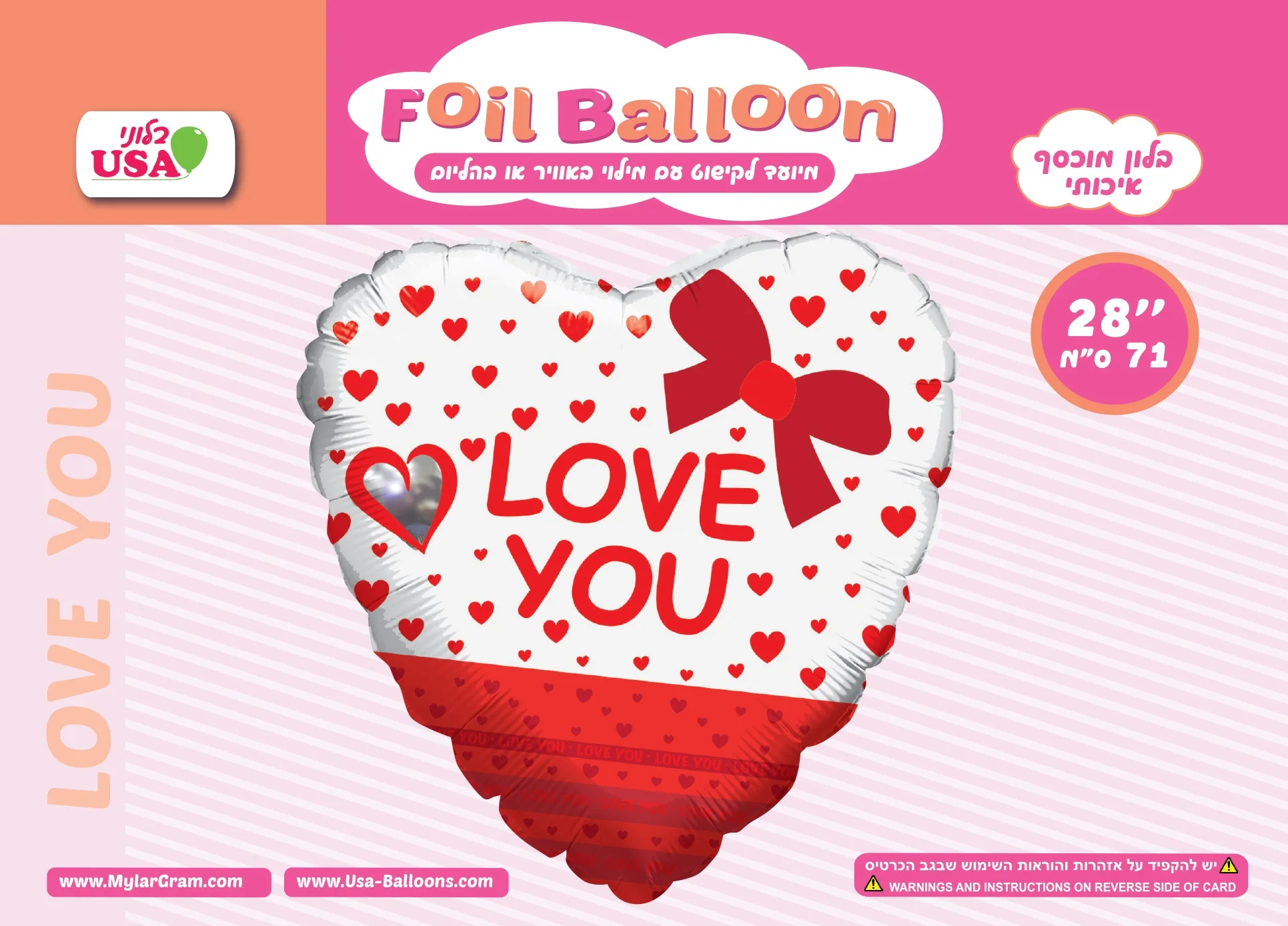 28" I Love You Ribbon Bow Hearts In Foil Balloon