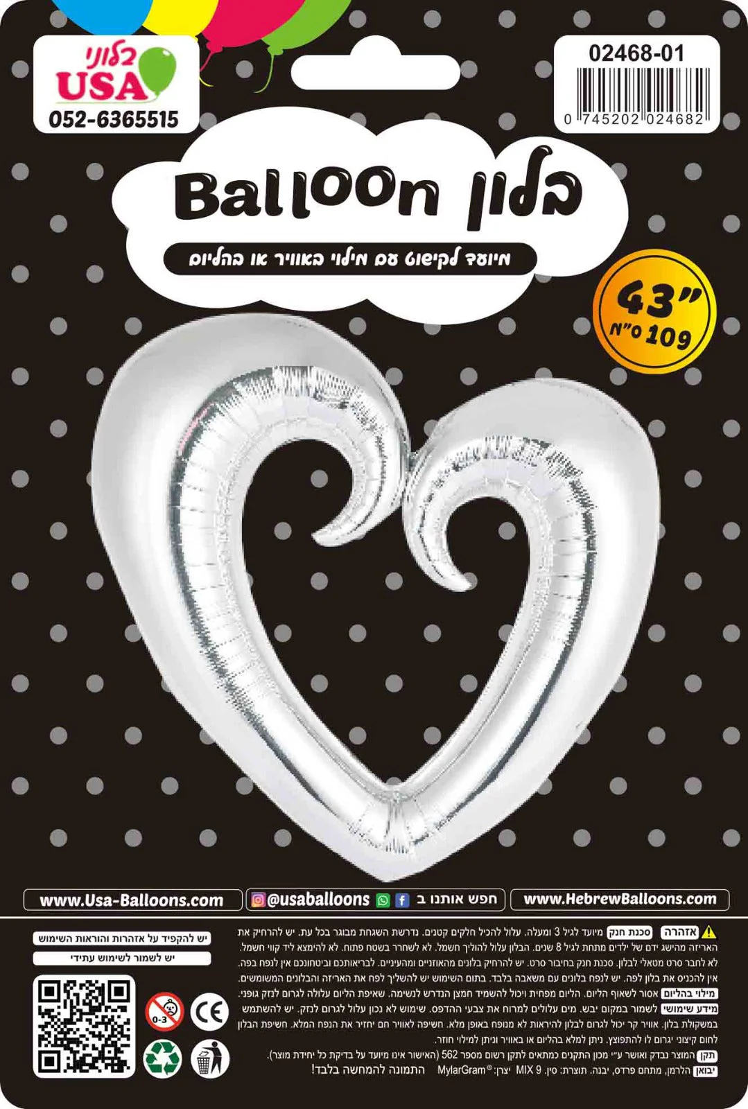 43" Silver Open Heart Foil Balloon