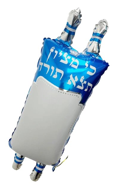 32" Write On Personal Greeting Torah Foil Balloon